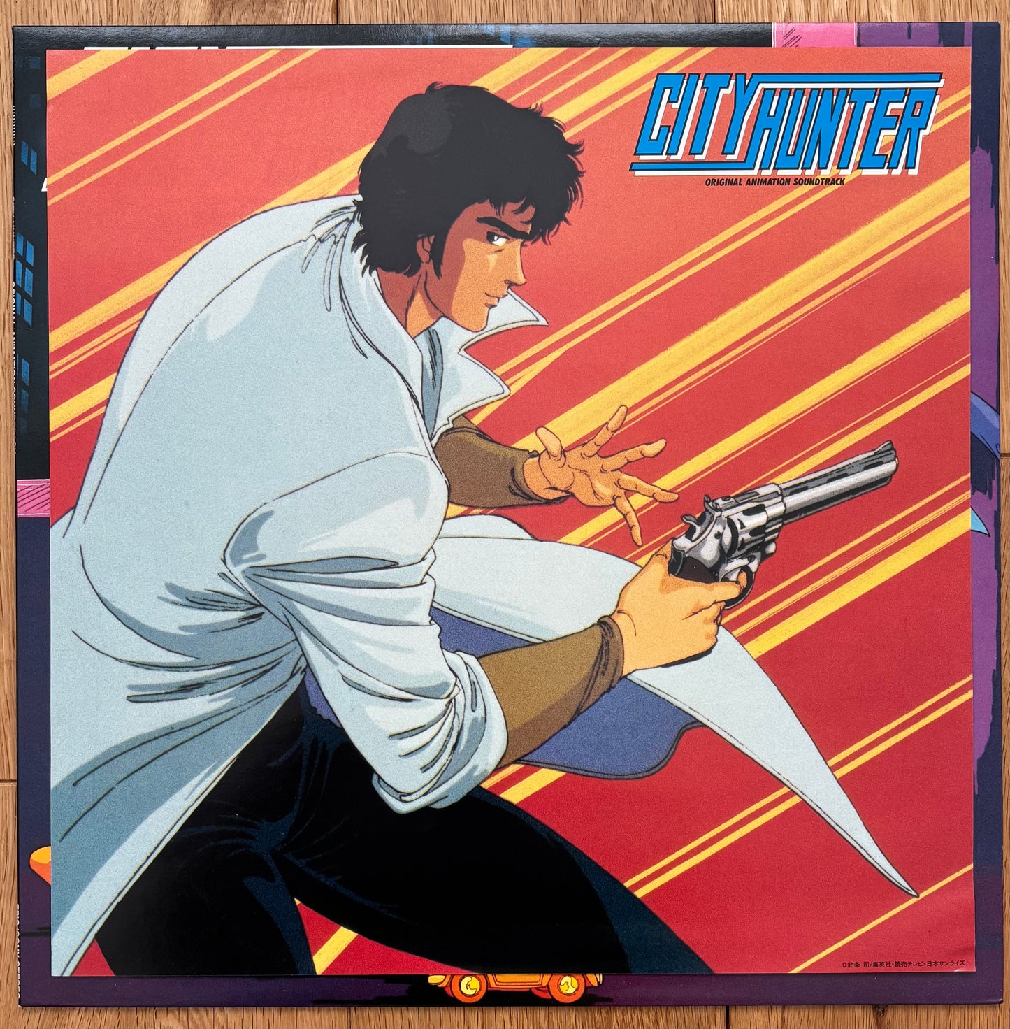 City Hunter (1987)