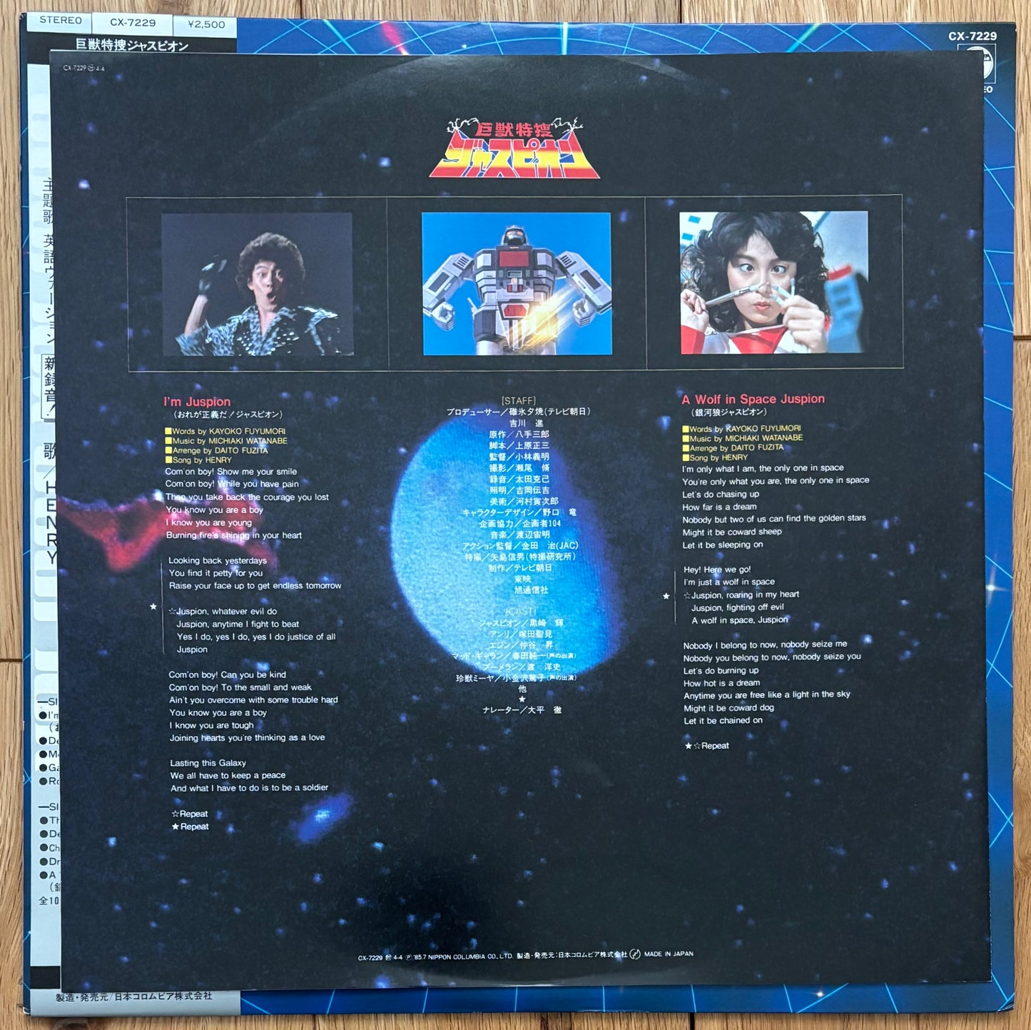 Mega Beast Investigator Jaspion (1985)