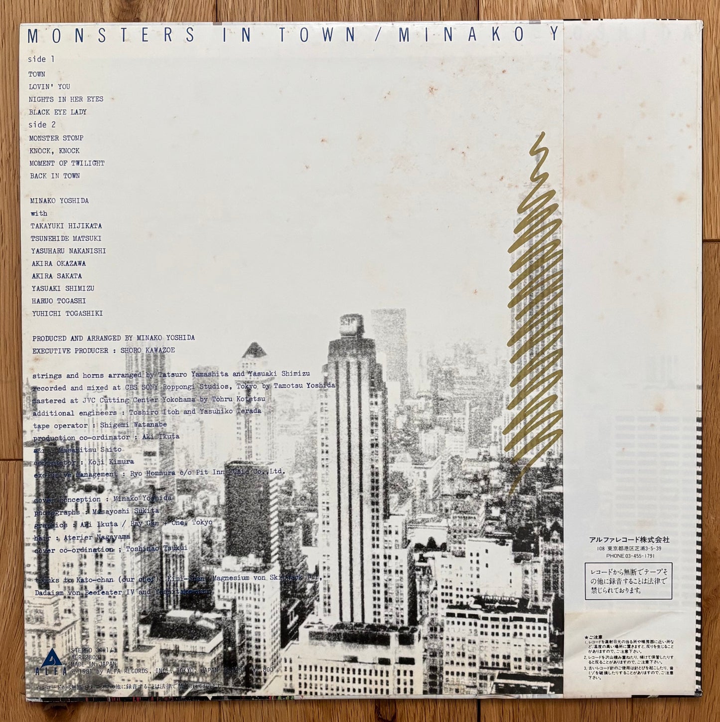 Minako Yoshida “Monsters In Town” (1981) First Press