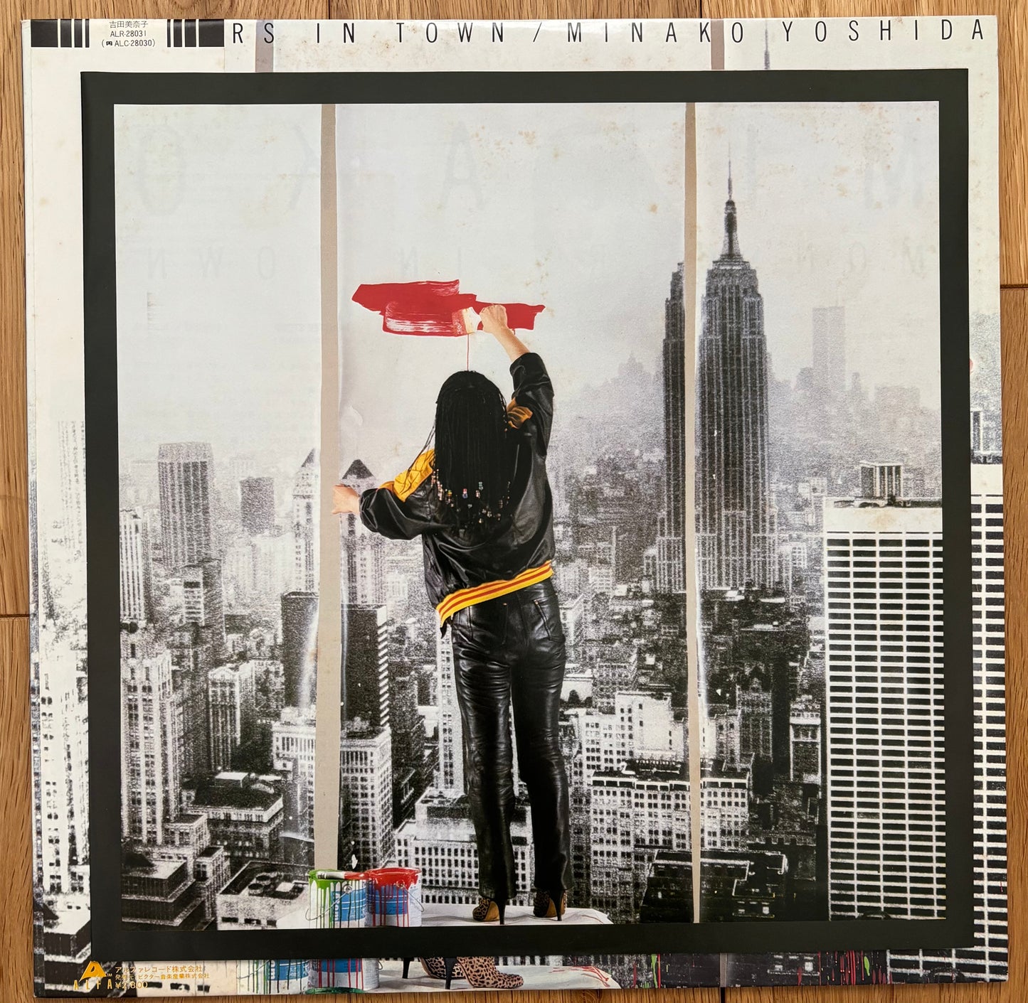 Minako Yoshida “Monsters In Town” (1981) First Press