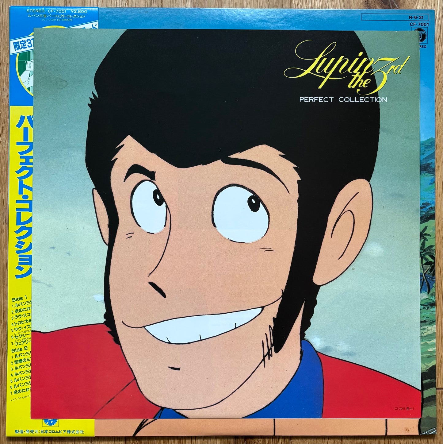 Lupin the 3rd “パーフェクト コレクション” (1984)
