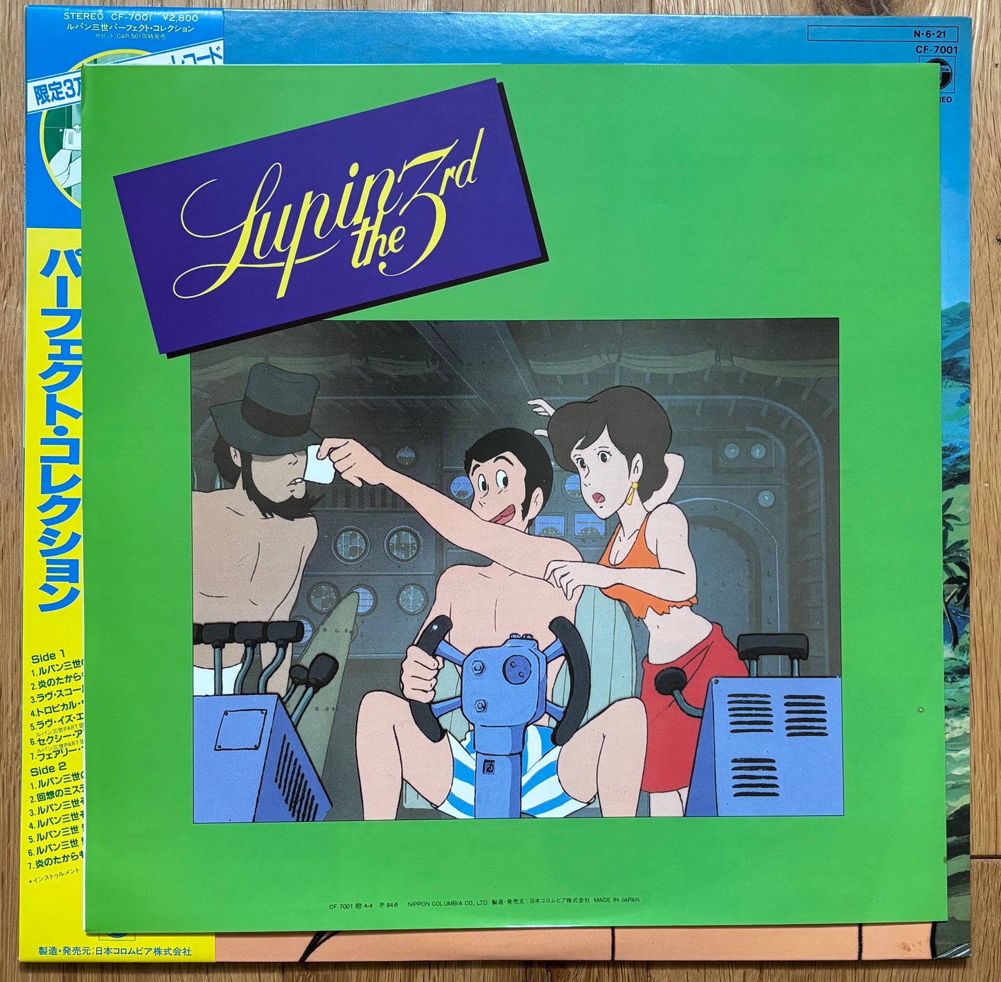 Lupin the 3rd “パーフェクト コレクション” (1984)