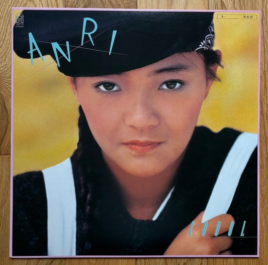 Anri “Coool” (1984) 1st Press