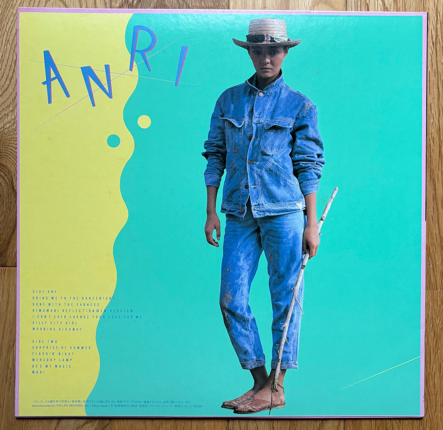 Anri “Coool” (1984) 1st Press