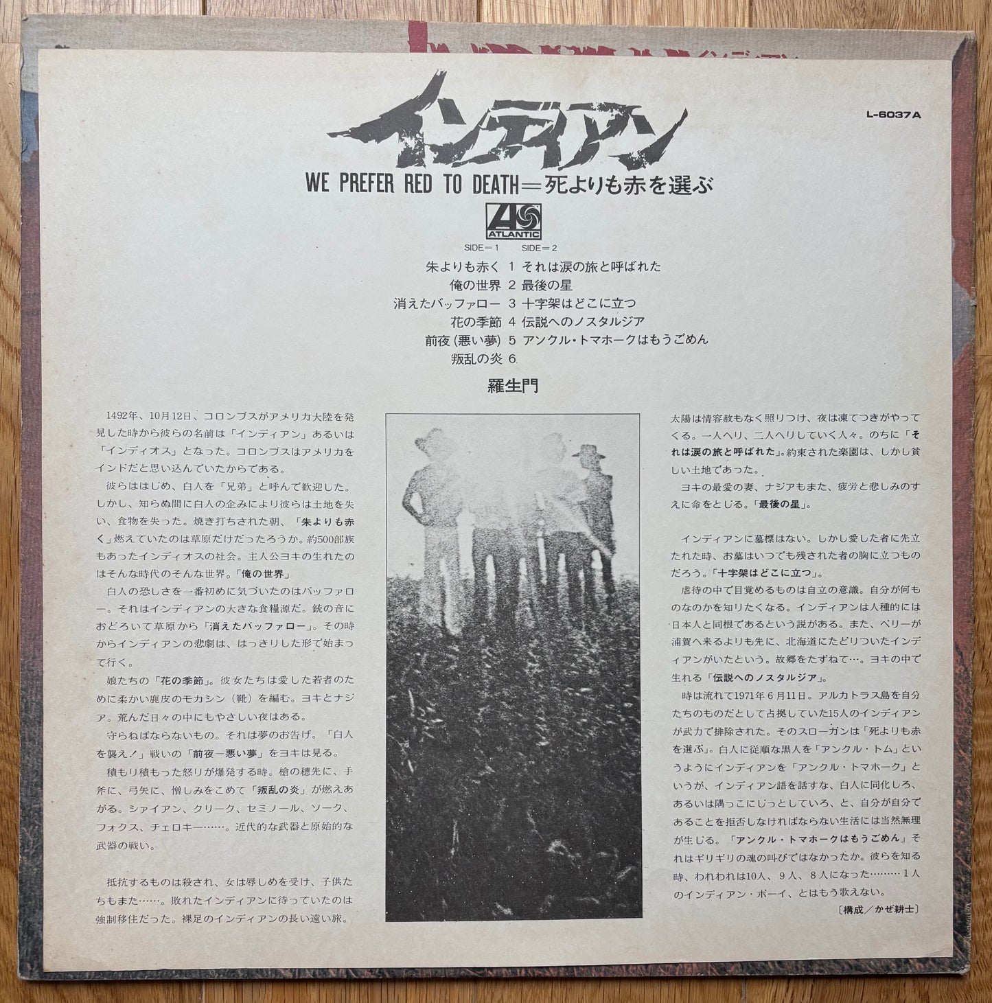 Rashamon “Indian, We Prefer Red To Death” (1972)