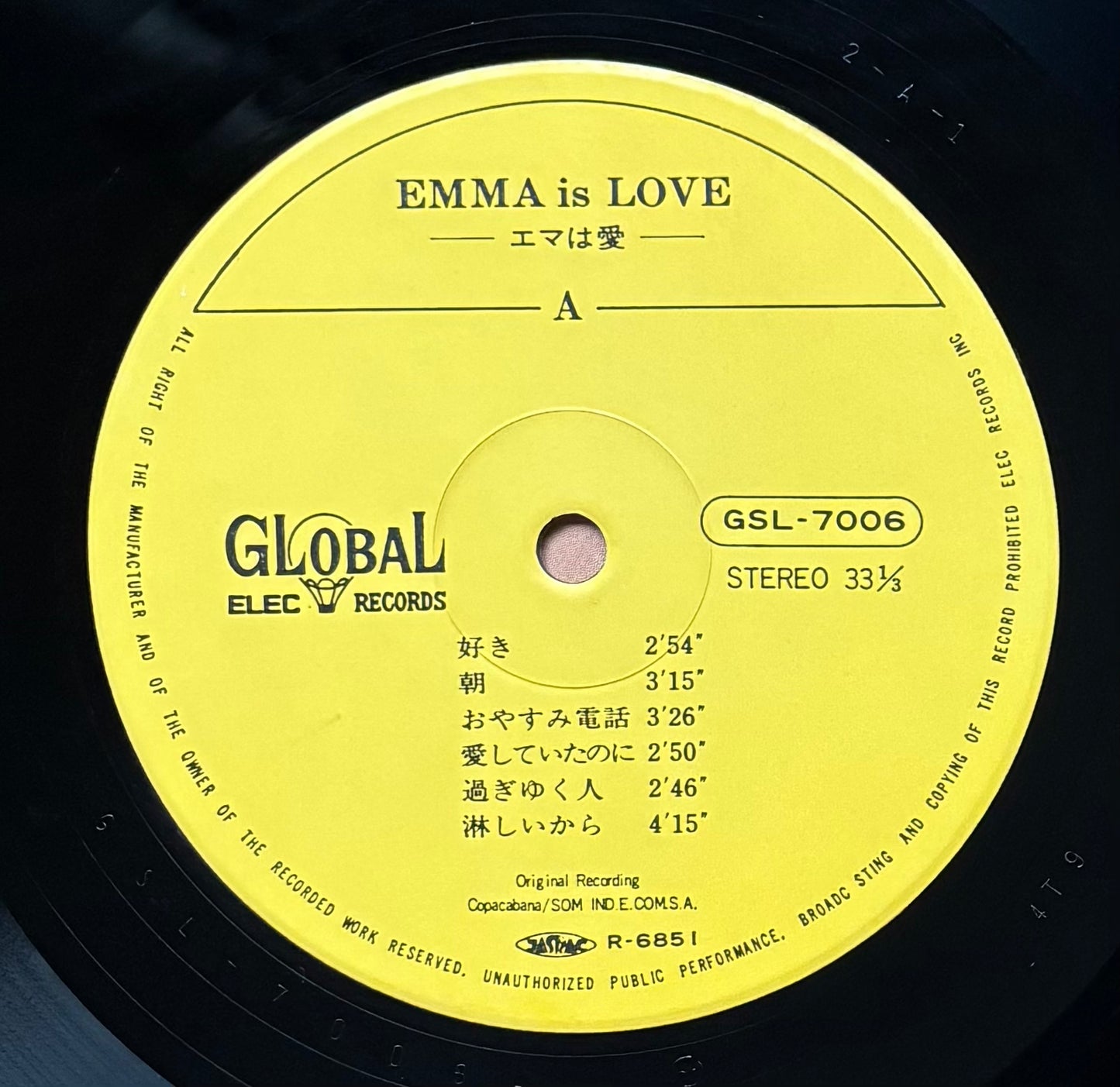 Ema Sugimoto “Emma Is Love” (1974)