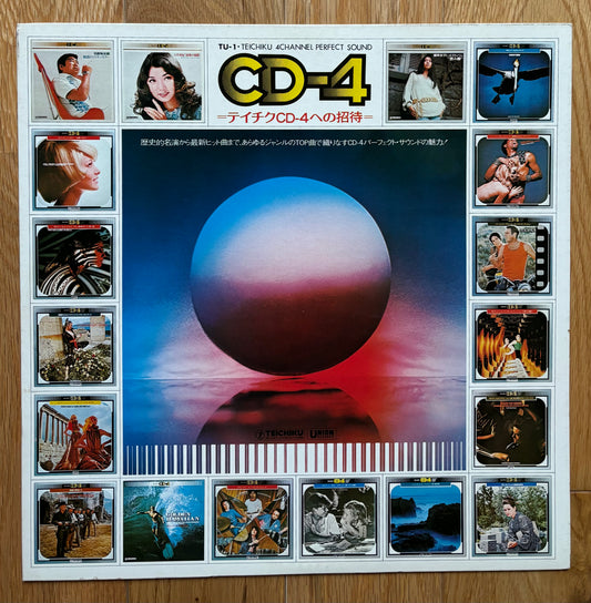 V.A. “Invitation To Teichiku CD-4” (19??)  White label promo