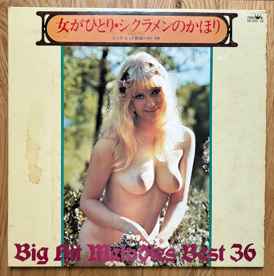 Big Hit Melodies Best 36 (1975)