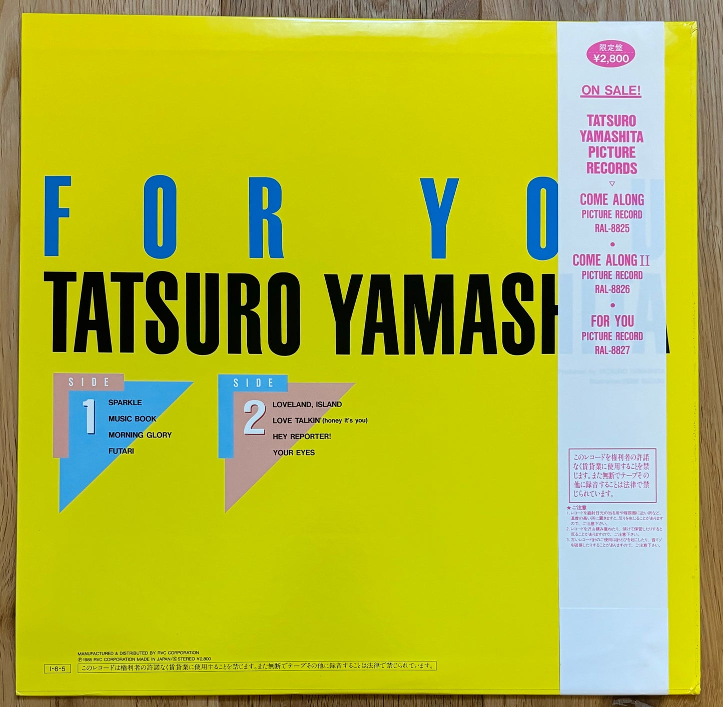 Tatsuro Yamashita “For You” (1985) Limited Edition Picture Record