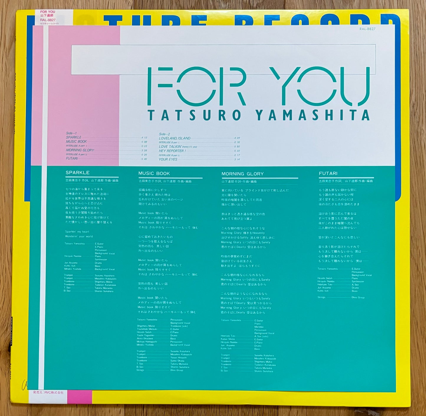 Tatsuro Yamashita “For You” (1985) Limited Edition Picture Record