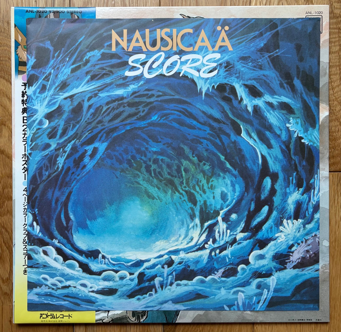 Joe Hisaishi “Nausicaá Of The Valley Of The Wind” (1984)