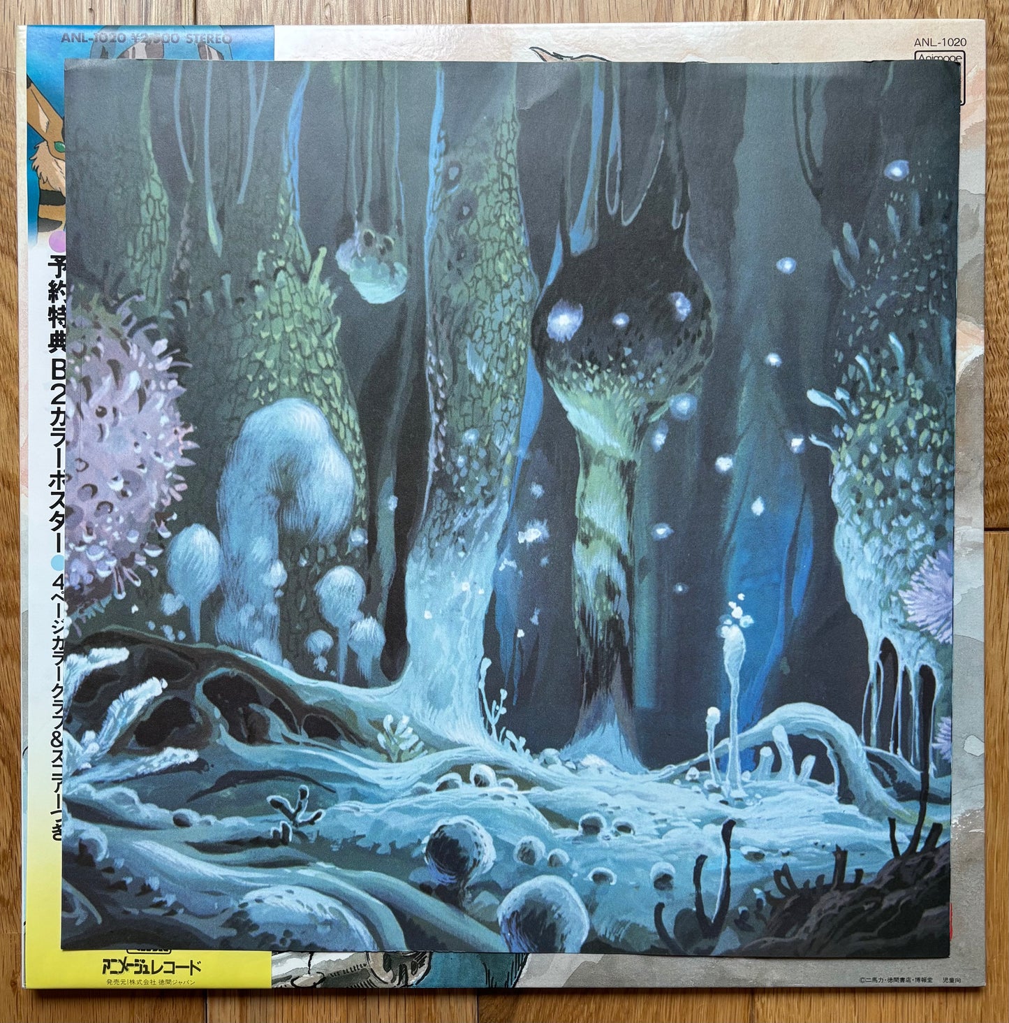 Joe Hisaishi “Nausicaá Of The Valley Of The Wind” (1984)