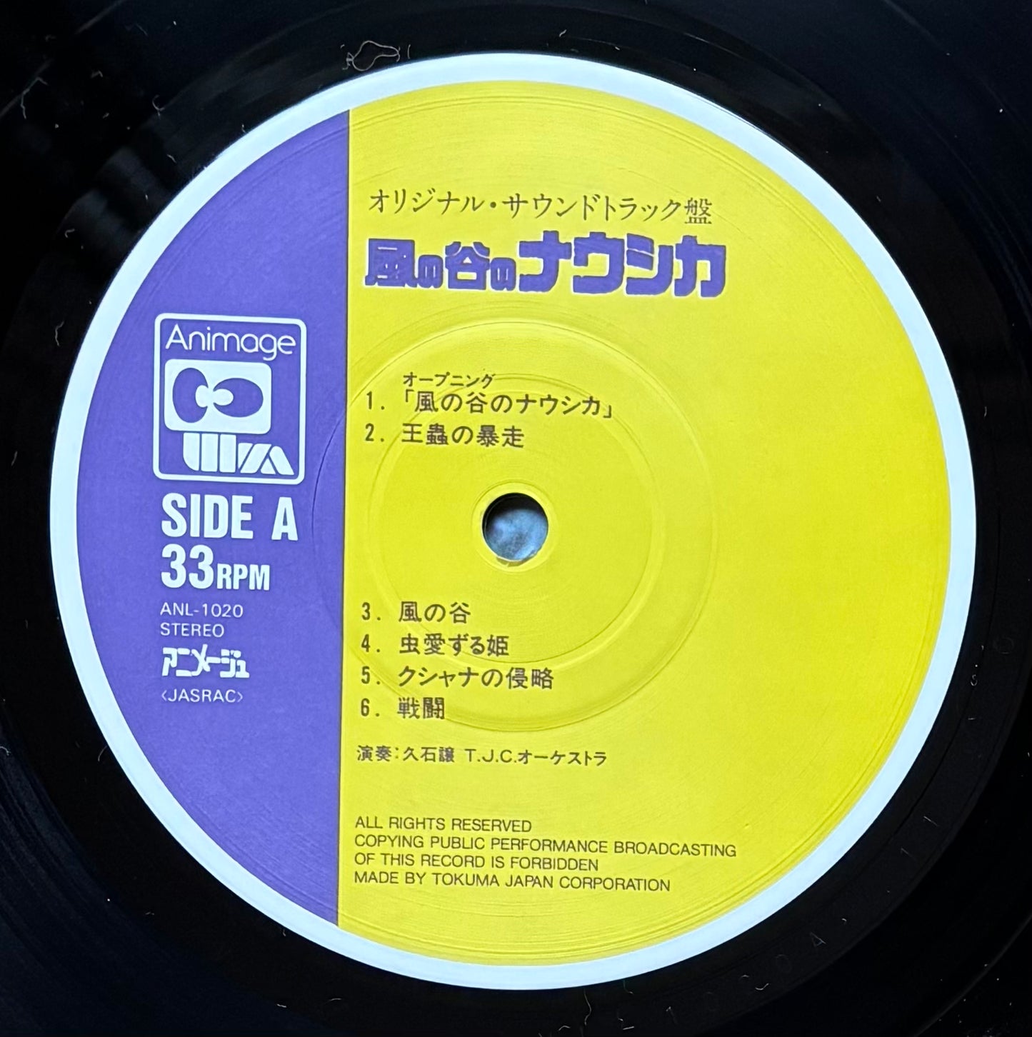 Joe Hisaishi “Nausicaá Of The Valley Of The Wind” (1984)