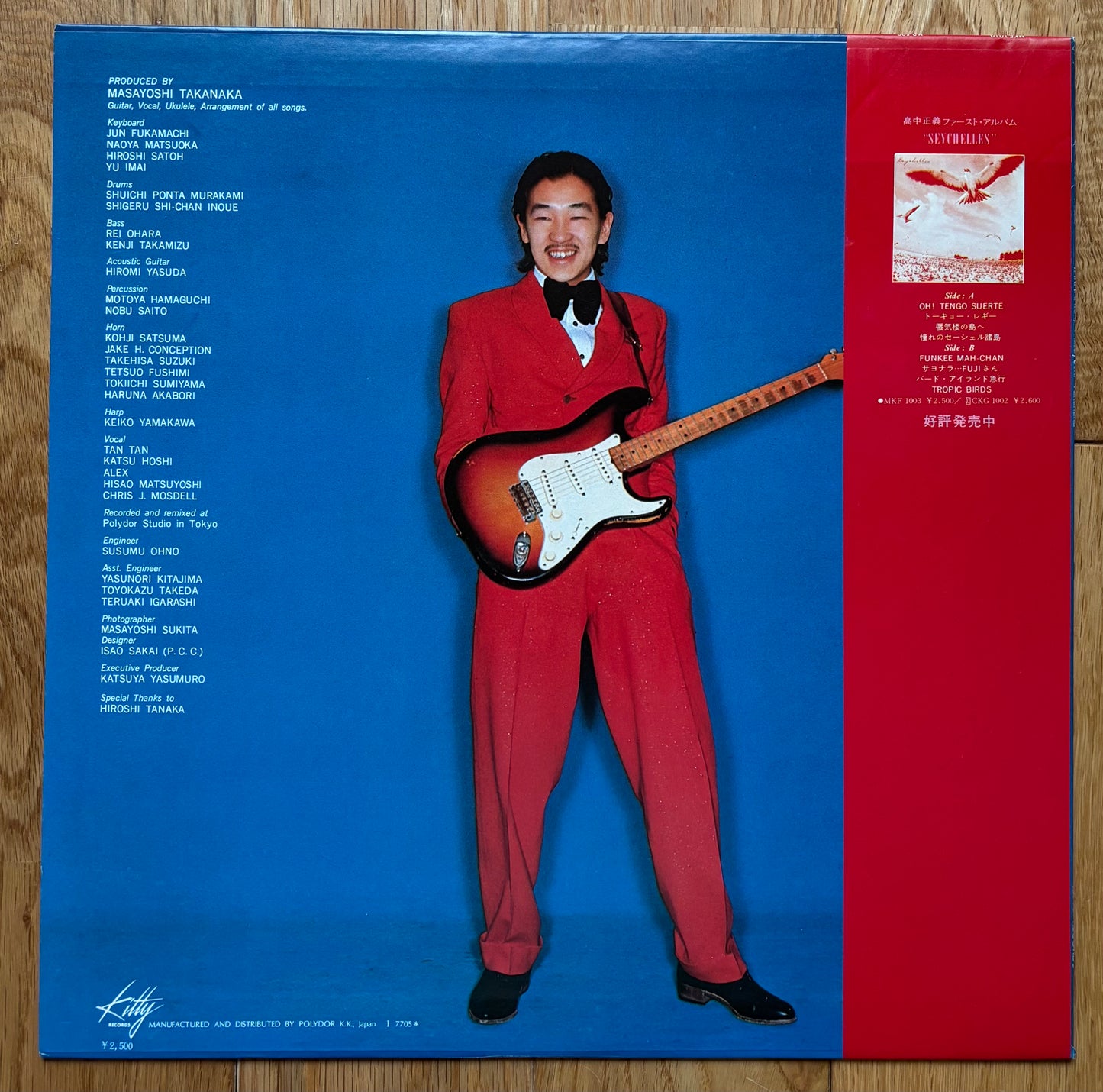 Masayoshi Takanaka “Takanaka” (1977) First Press