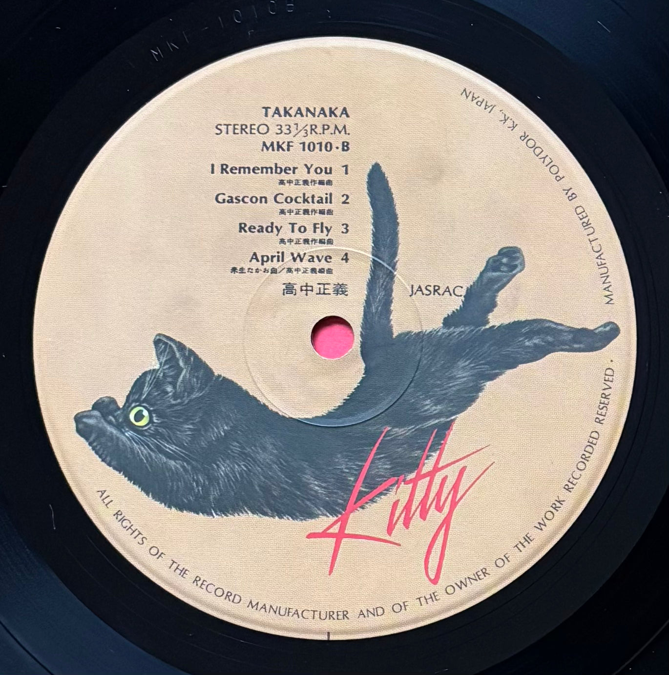 Masayoshi Takanaka “Takanaka” (1977) First Press