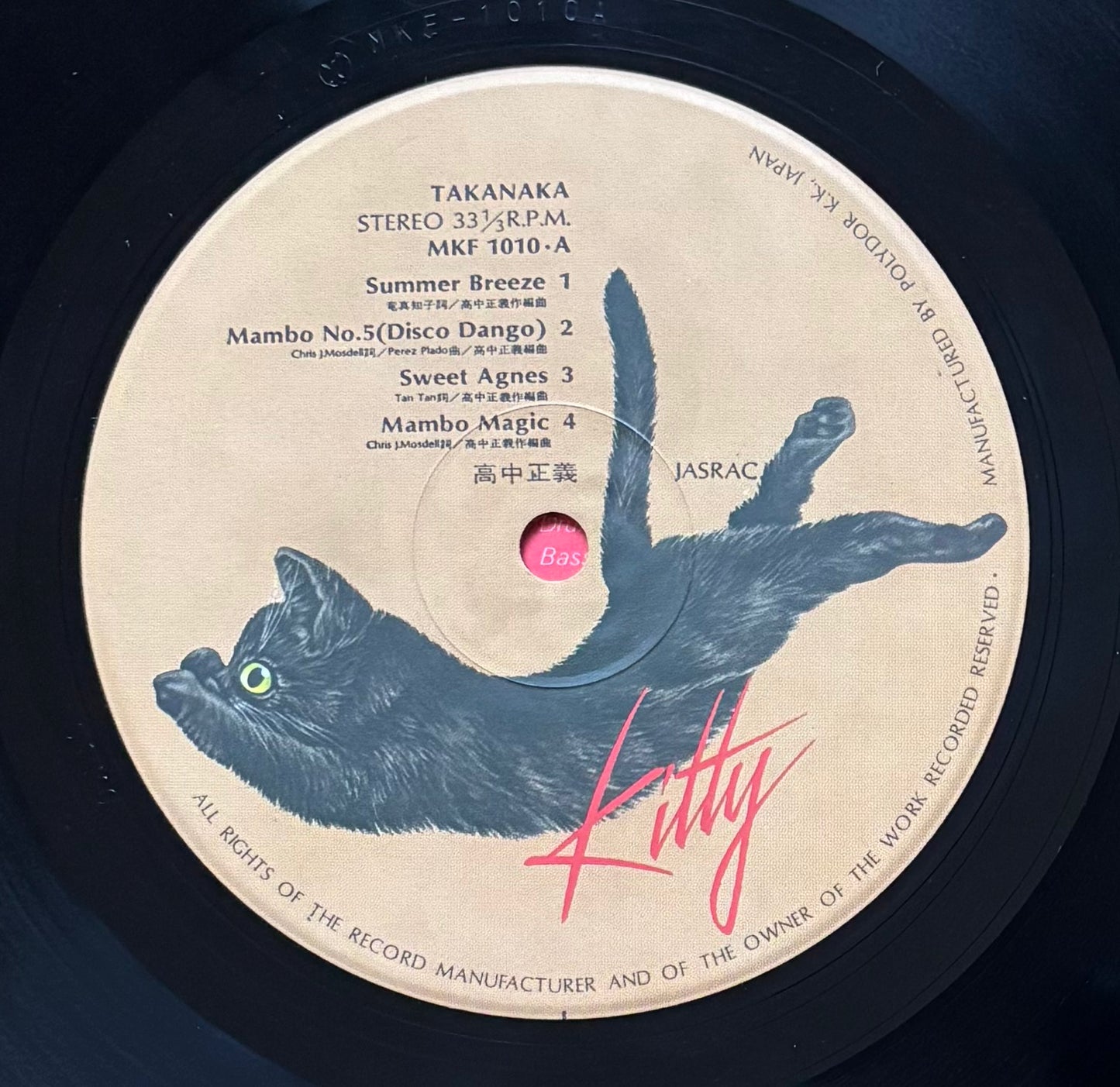 Masayoshi Takanaka “Takanaka” (1977) First Press