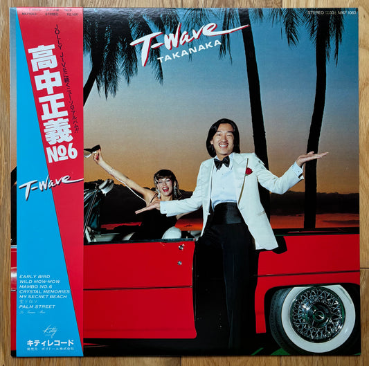 Masayoshi Takanaka “T-Wave” (1980) First Press