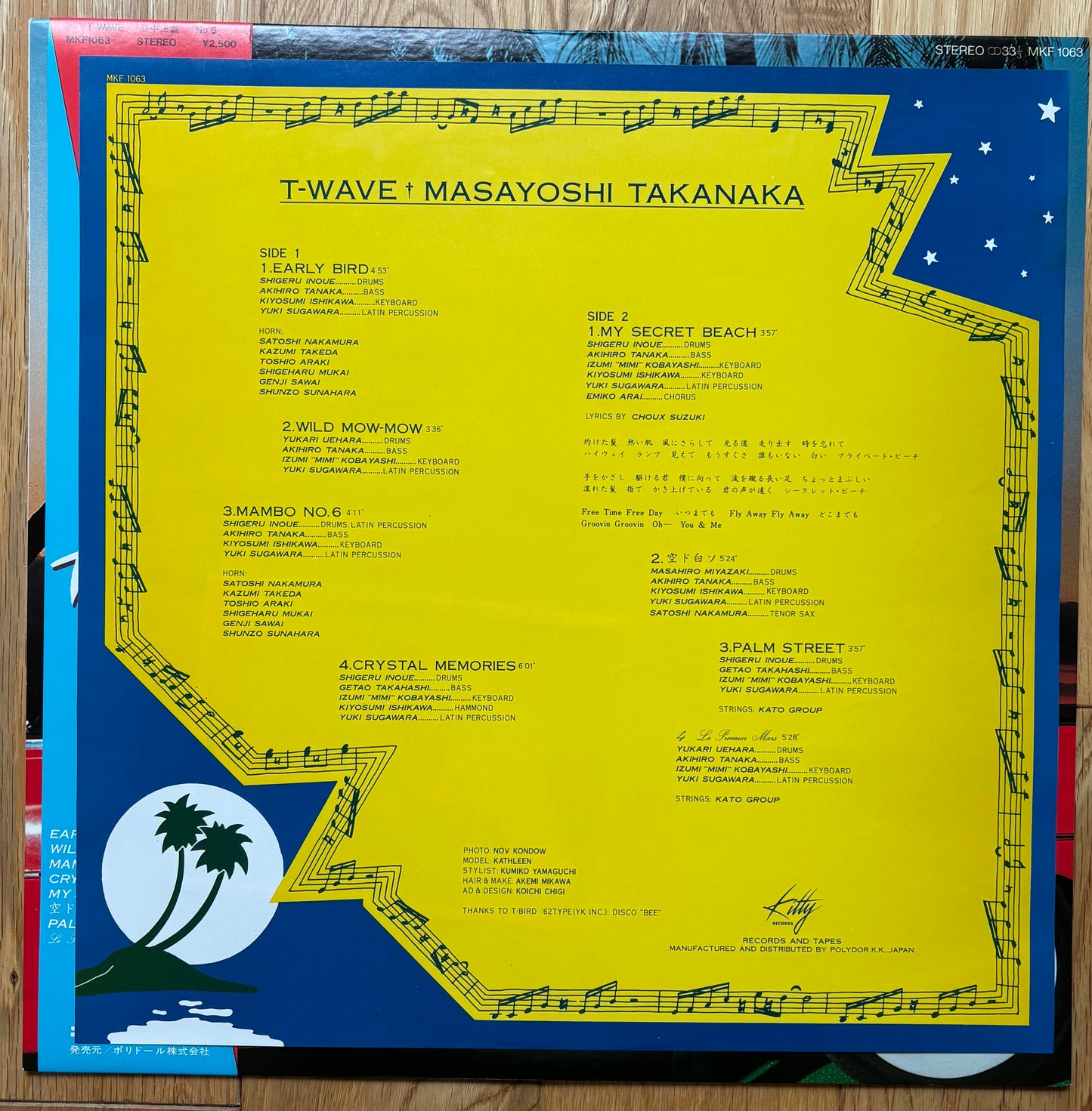 Masayoshi Takanaka “T-Wave” (1980) First Press