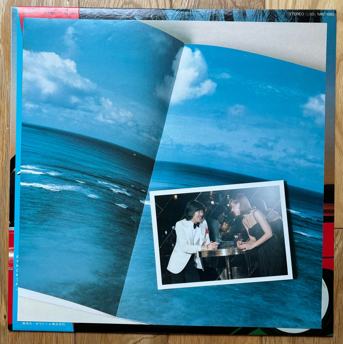 Masayoshi Takanaka “T-Wave” (1980) First Press