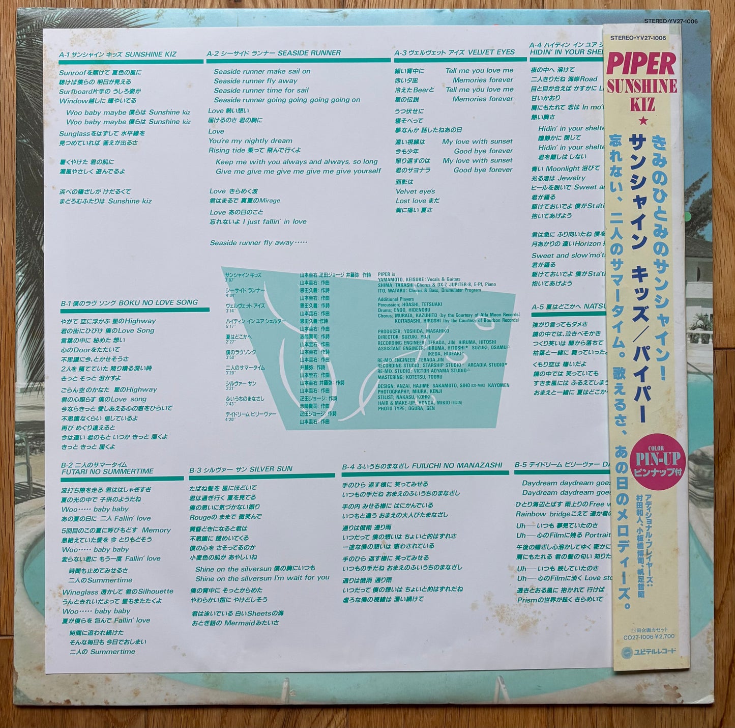 Piper “Sunshine Kiz” (1984)
