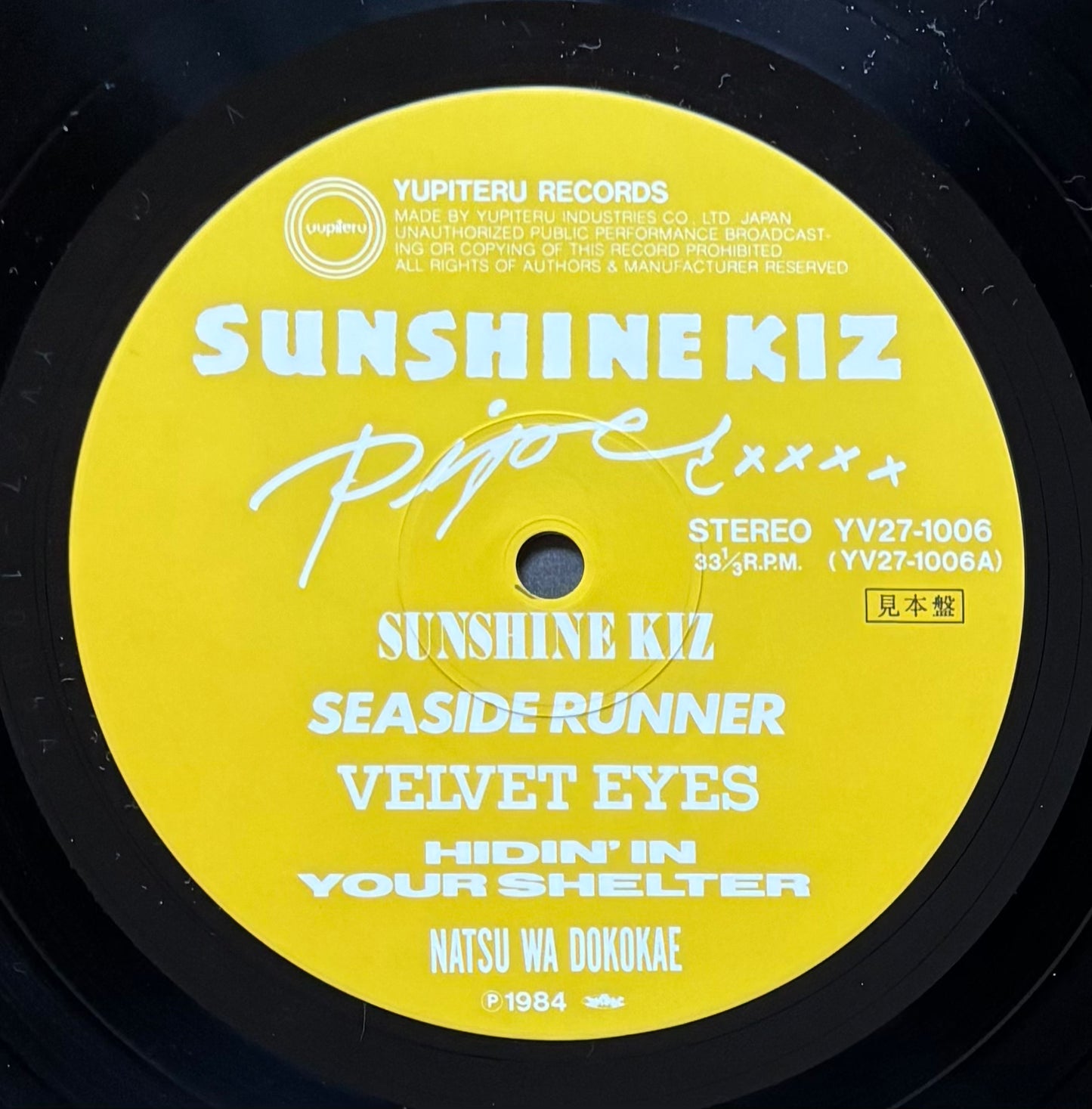 Piper “Sunshine Kiz” (1984)