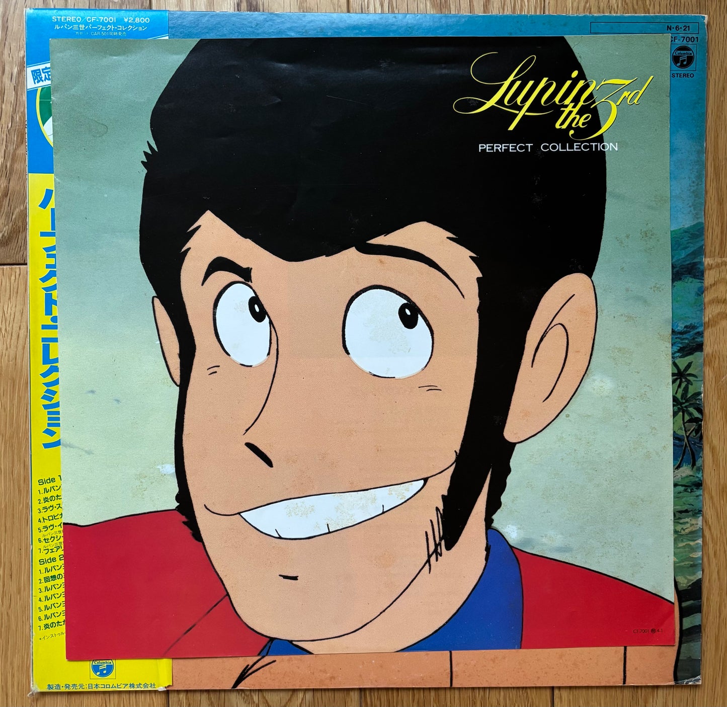 Lupin the 3rd “パーフェクト コレクション” - Perfect Collection (1984)