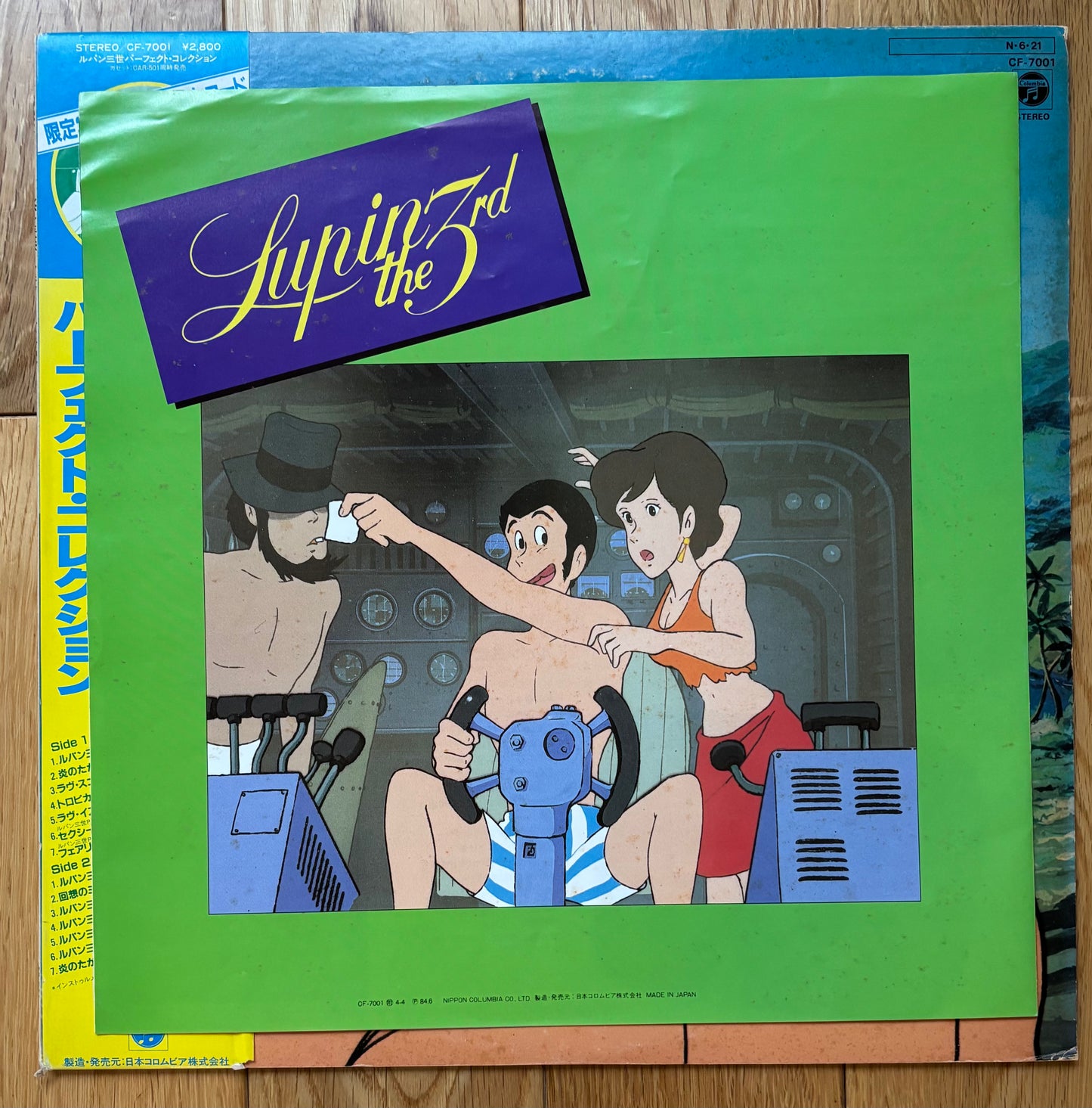 Lupin the 3rd “パーフェクト コレクション” - Perfect Collection (1984)