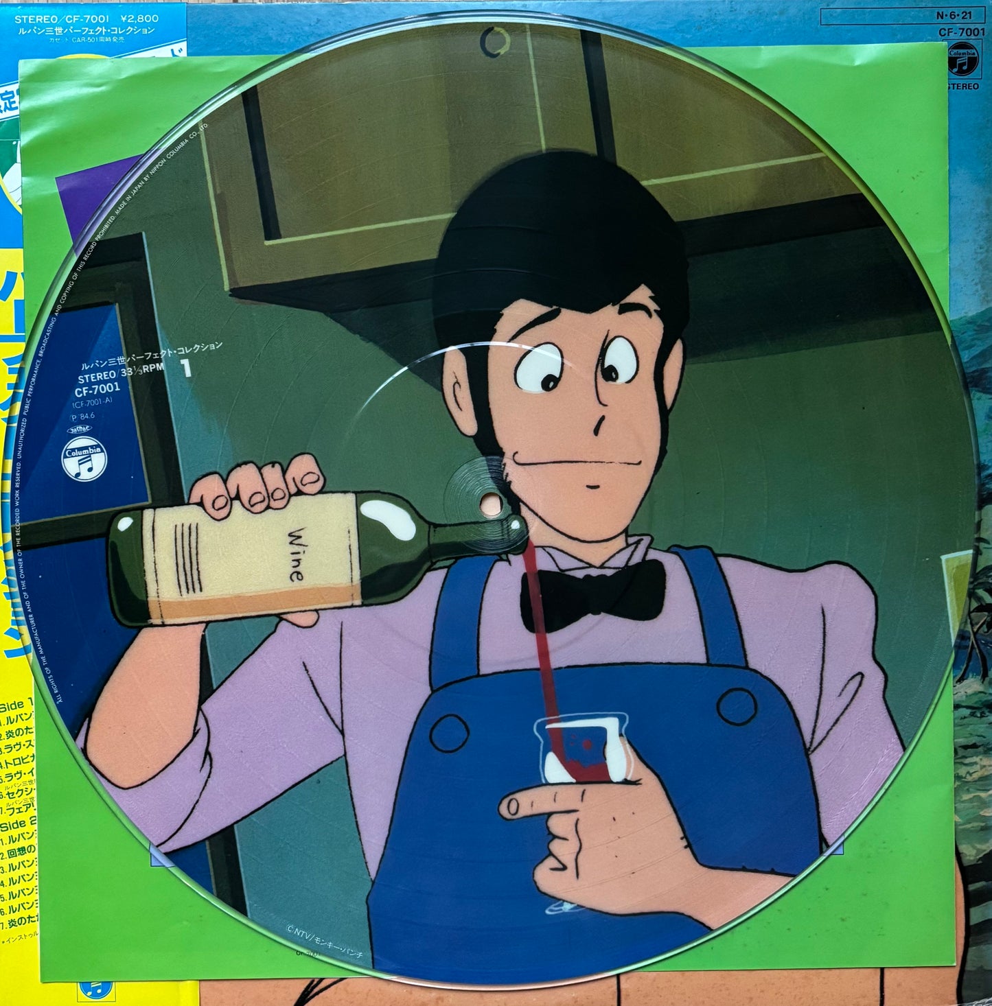 Lupin the 3rd “パーフェクト コレクション” - Perfect Collection (1984)