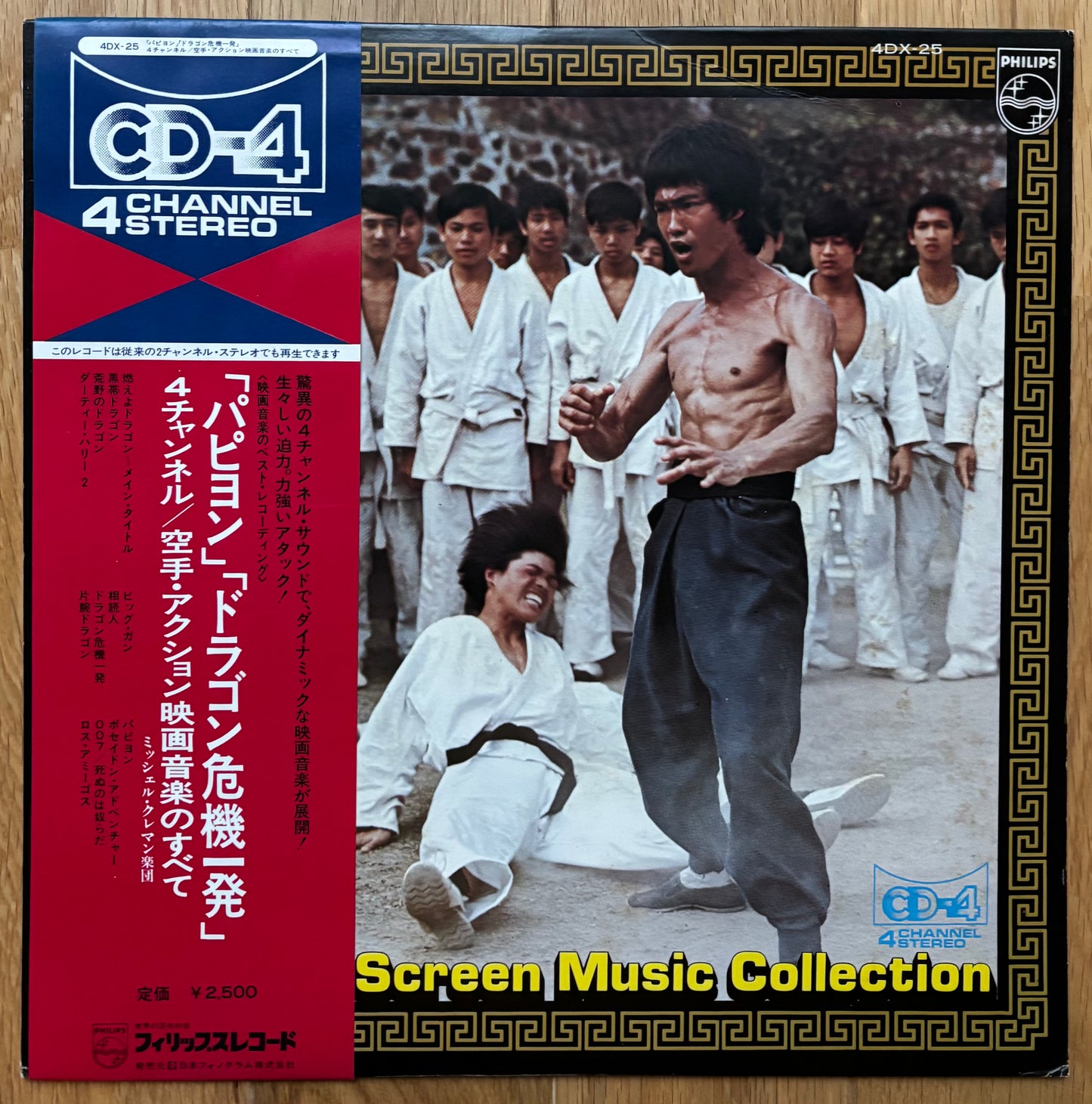 Michel Clement Et Son Orchestre “Action Screen Music Collection” (1975)