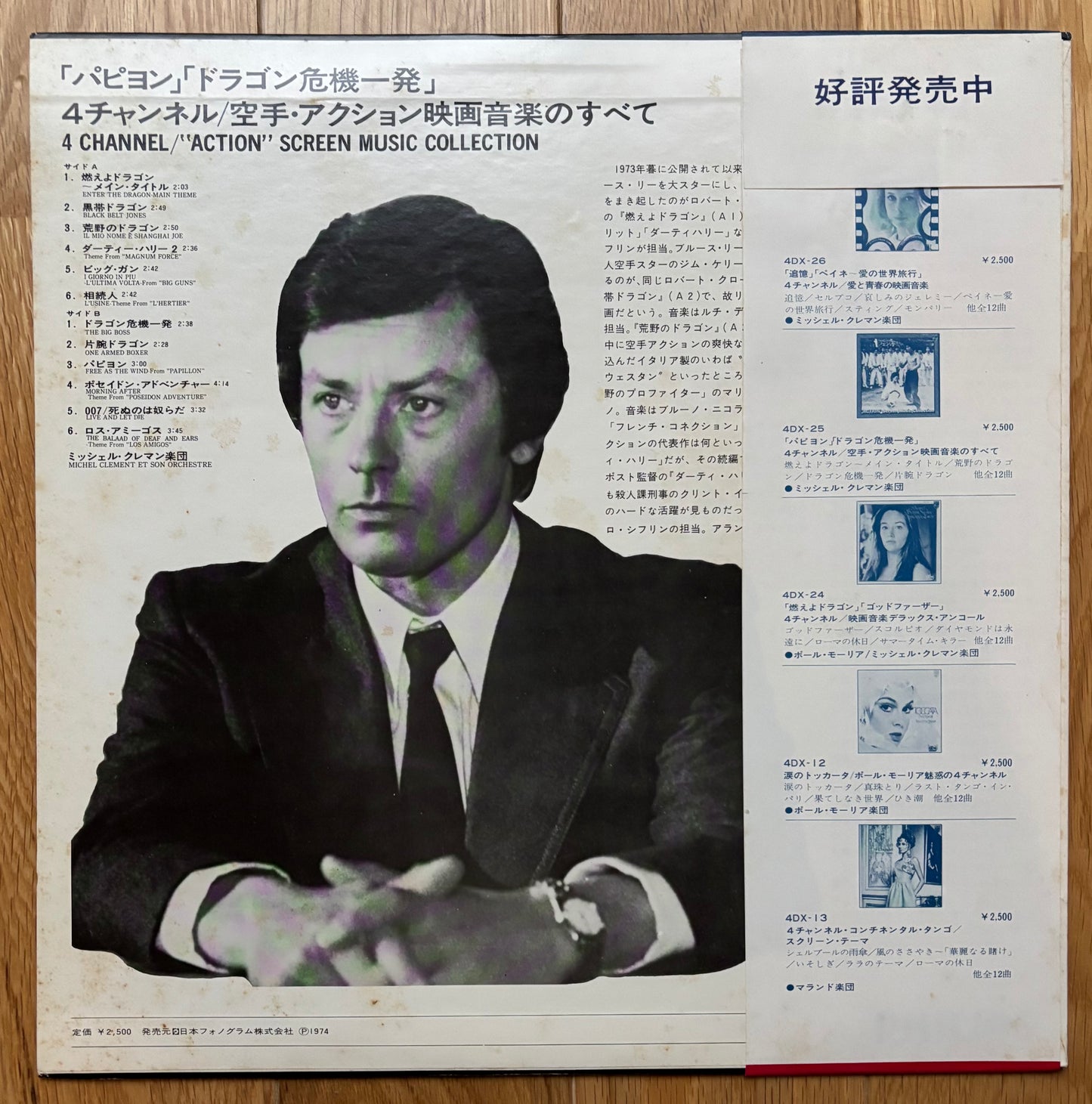 Michel Clement Et Son Orchestre “Action Screen Music Collection” (1975)