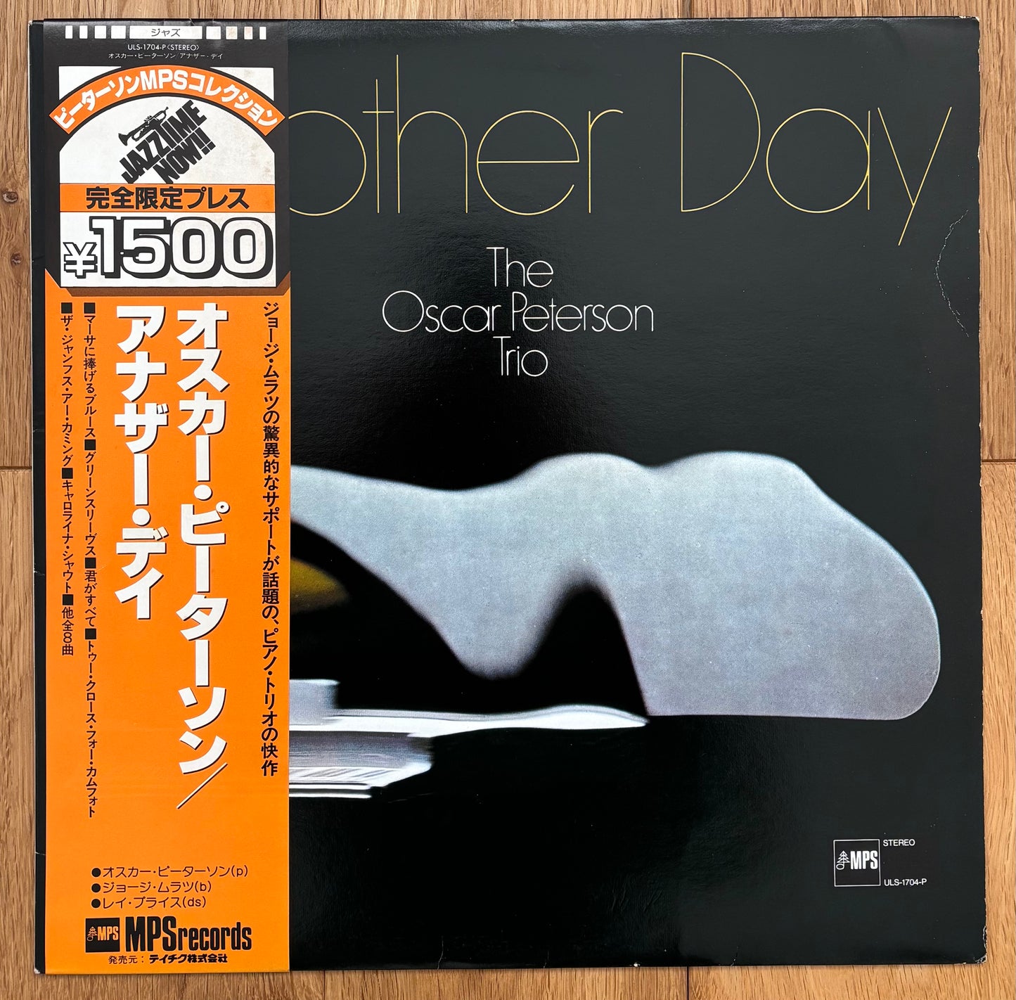 The Oscar Peterson Trio "Another Day" (1975) Japanese Reissue