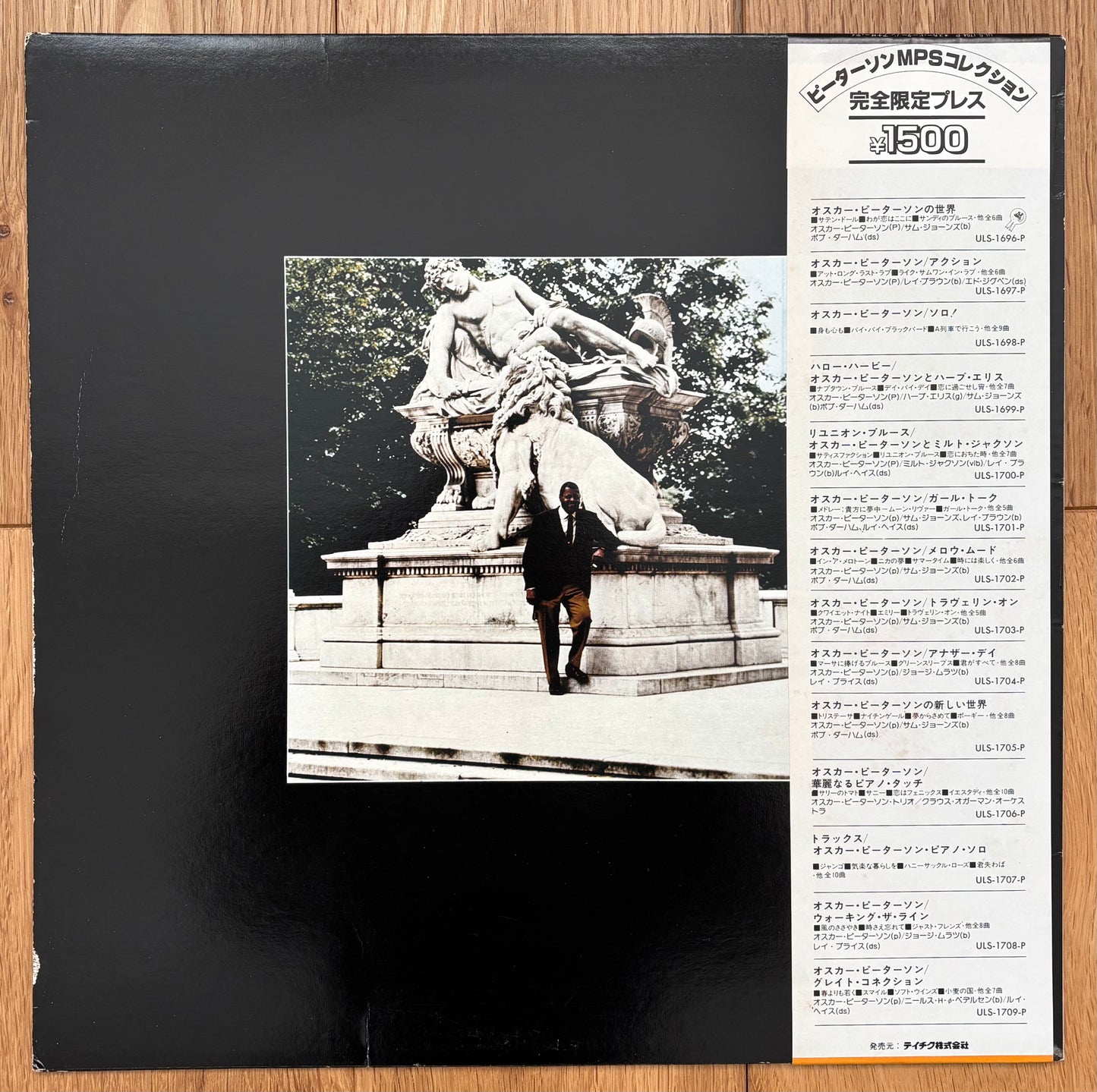 The Oscar Peterson Trio "Another Day" (1975) Japanese Reissue