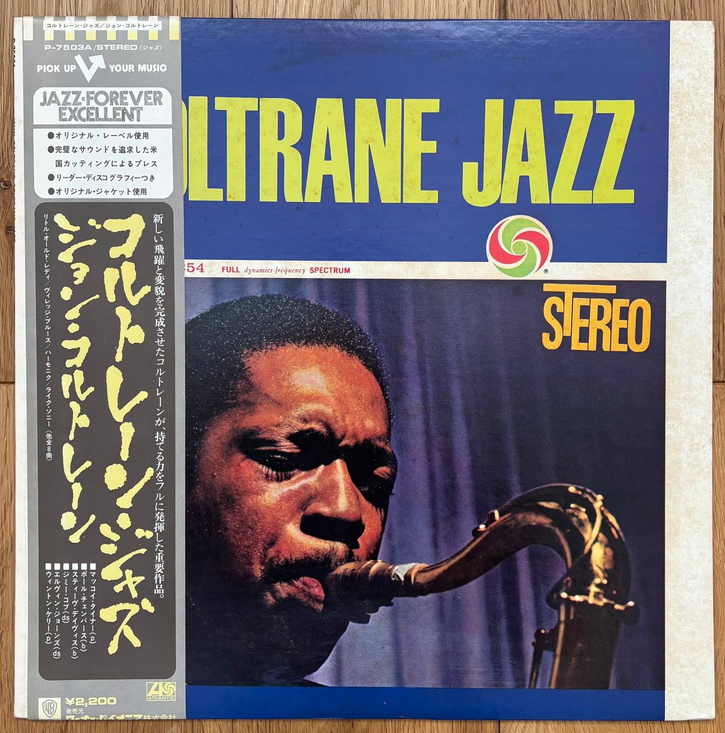 John Coltrane "Coltrane Jazz" (1976)