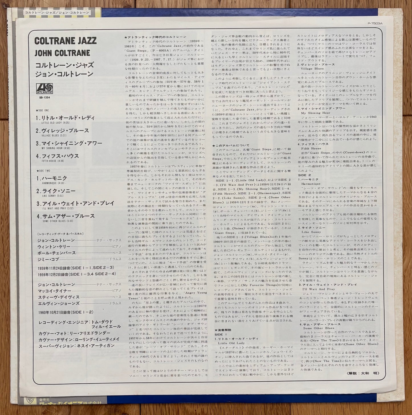 John Coltrane "Coltrane Jazz" (1976)