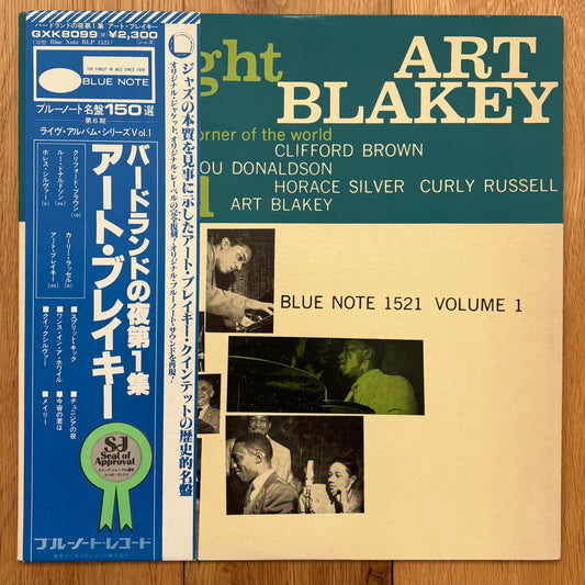 Art Blakey Quintet "A Night At Birdland Volume 1" (1978) Japanese Reissue