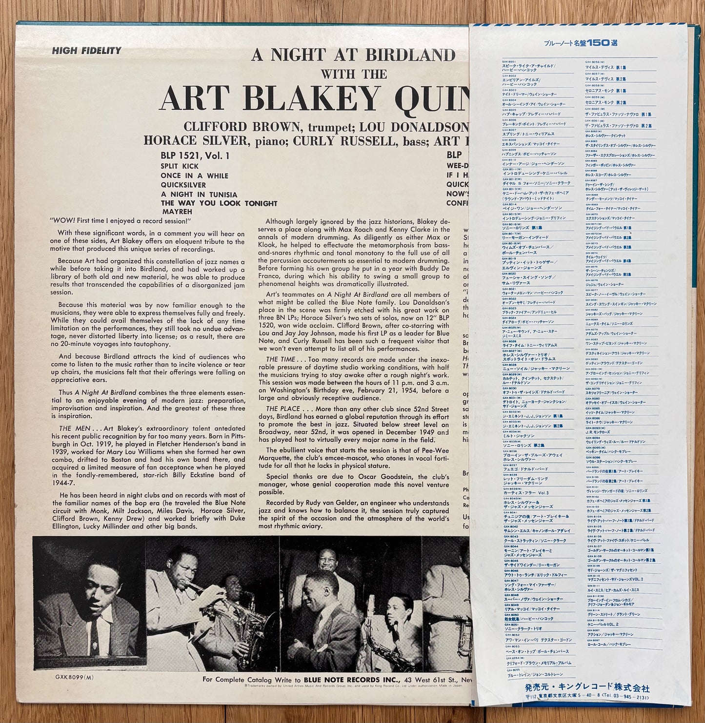 Art Blakey Quintet "A Night At Birdland Volume 1" (1978) Japanese Reissue