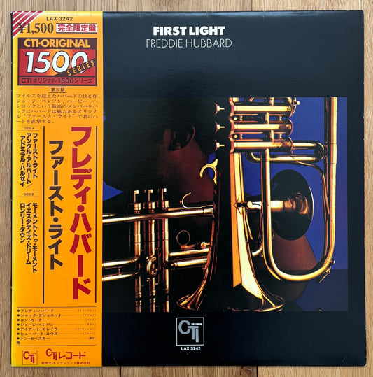 Freddie Hubbard "First Light" (1979) Japanese Reissue