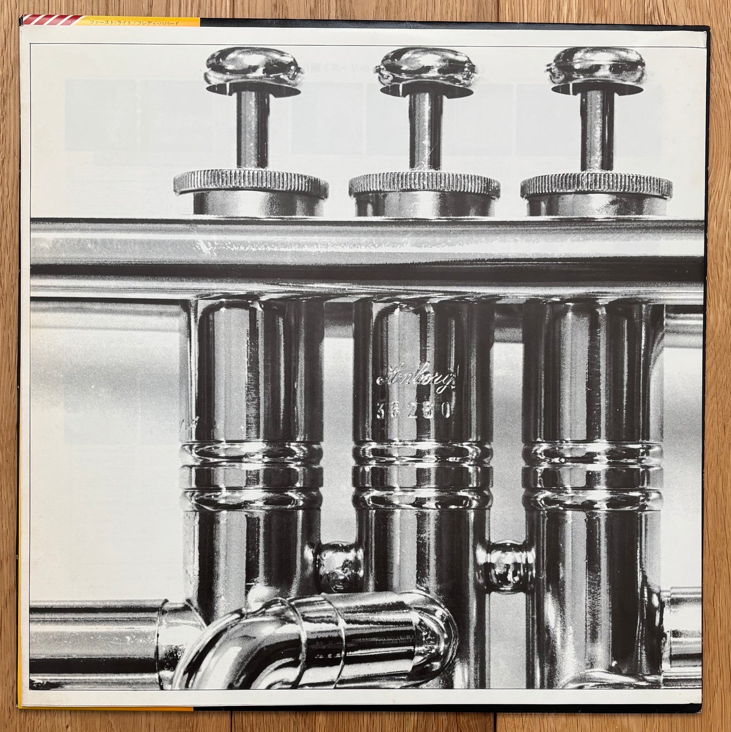 Freddie Hubbard "First Light" (1979) Japanese Reissue