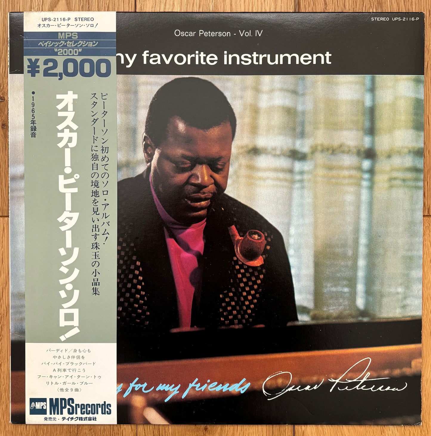 Oscar Peterson "My Favorite Instrument" (1979) Japanese Reissue