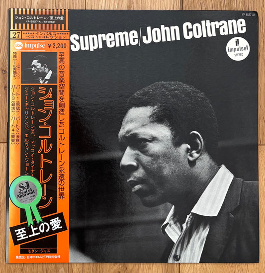 John Coltrane "A Love Supreme" (1976) Japanese Reissue