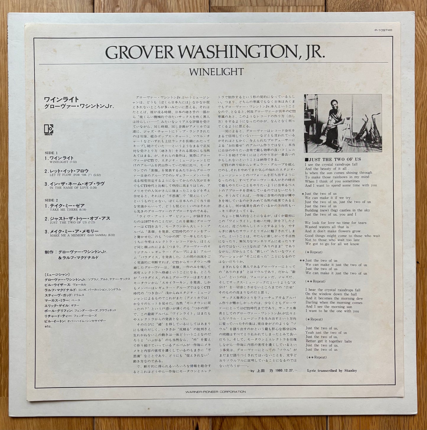 Grover Washington, Jr. "Winelight" (1980) Japanese Press