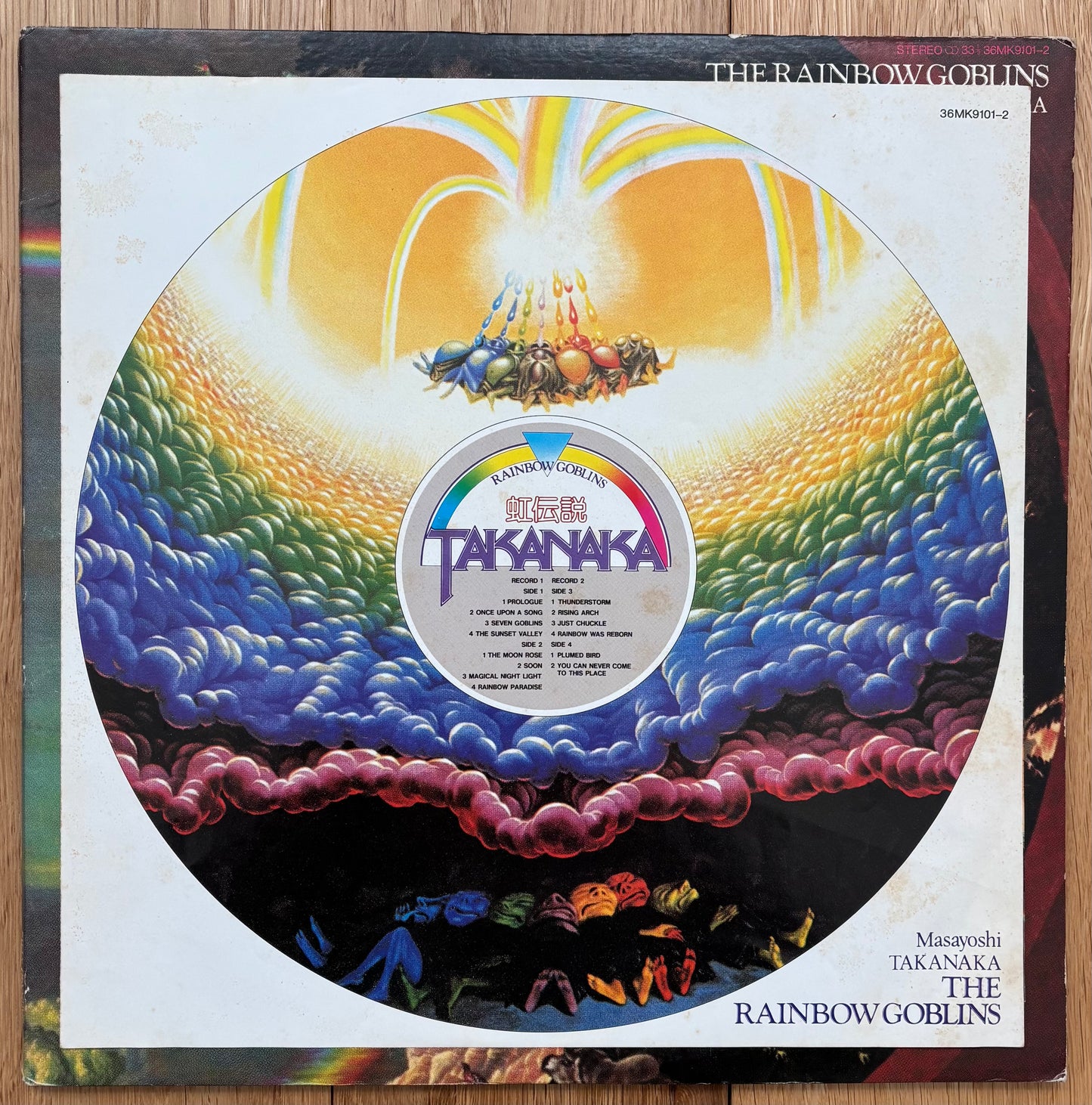 Masayoshi Takanaka “The Rainbow Goblins” (1981) First Press