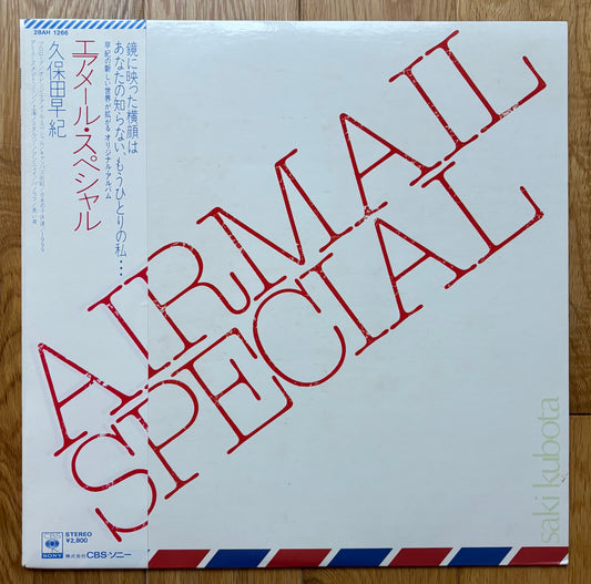 Saki Kubota “Airmail Special” (1981)