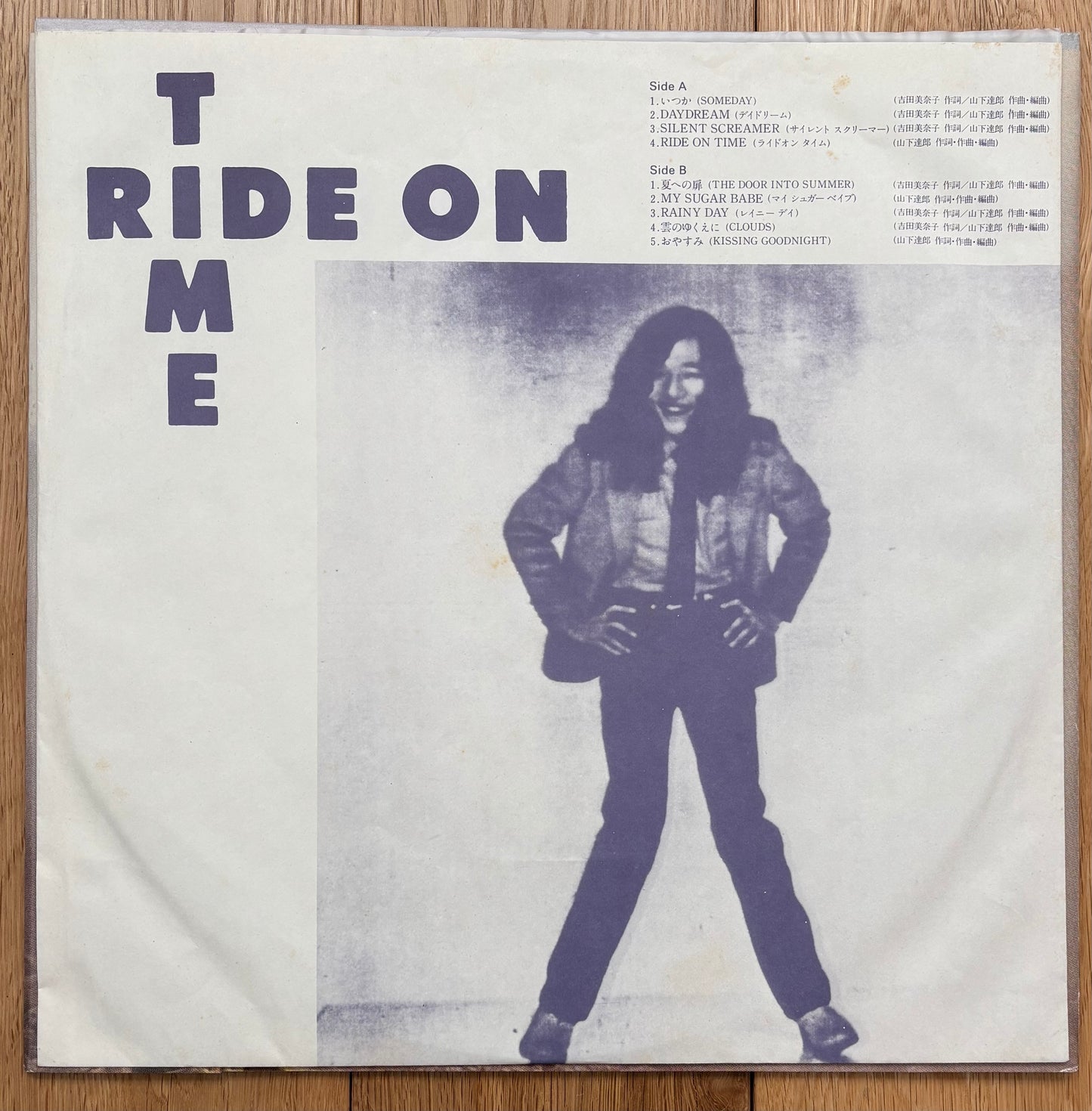 Tatsuro Yamashita “Ride On Time” (1980) First Press
