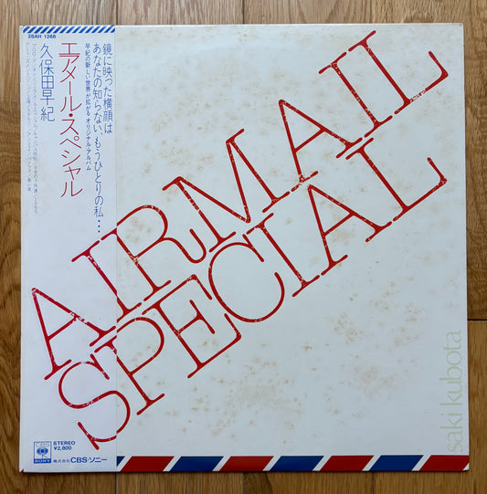 Saki Kubota “Airmail Special” (1981)