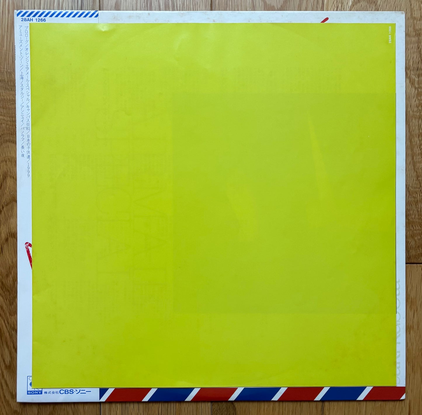 Saki Kubota “Airmail Special” (1981)