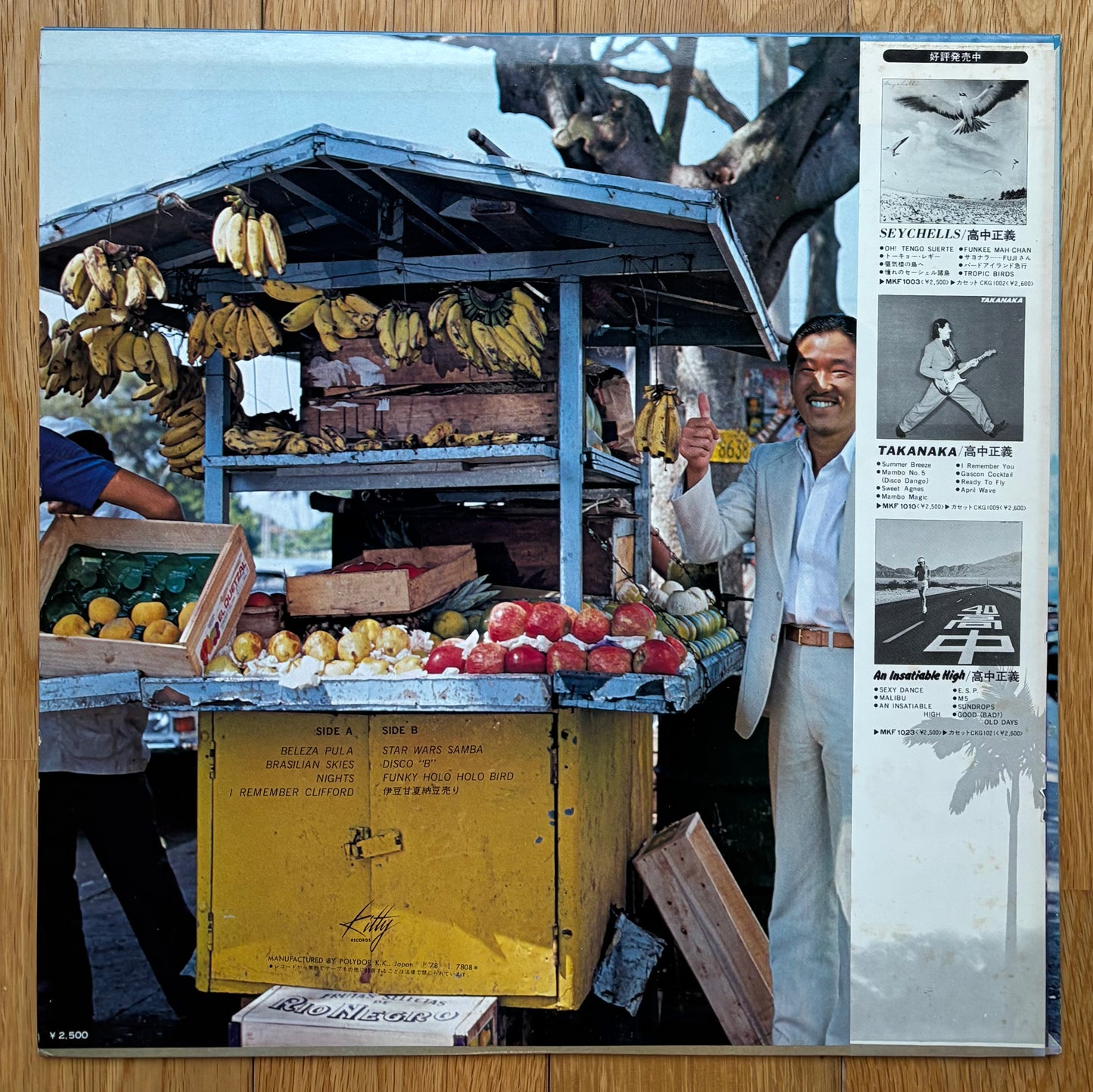 Masayoshi Takanaka “Brasilian Skies” (1978)  First press