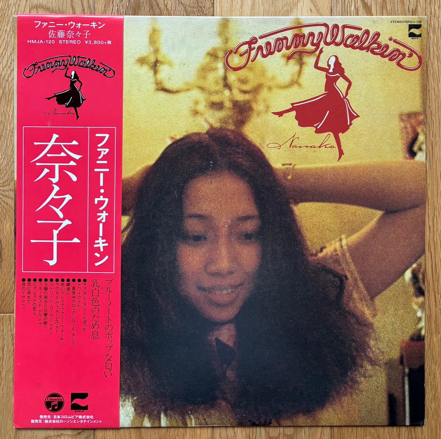 Nanako “Funny Walkin’” (2018) - Reissue