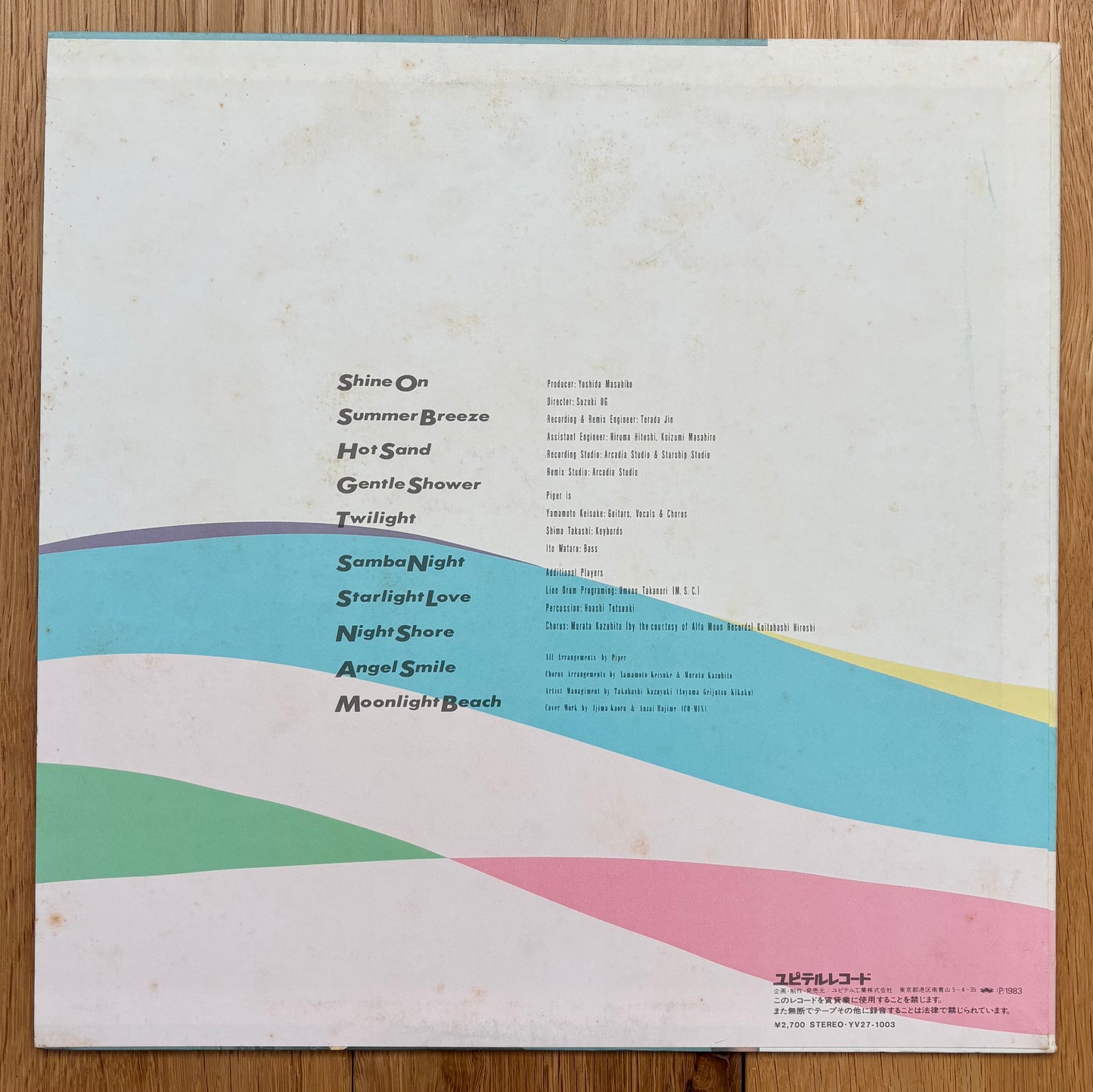 Piper “Summer Breeze” (1983)