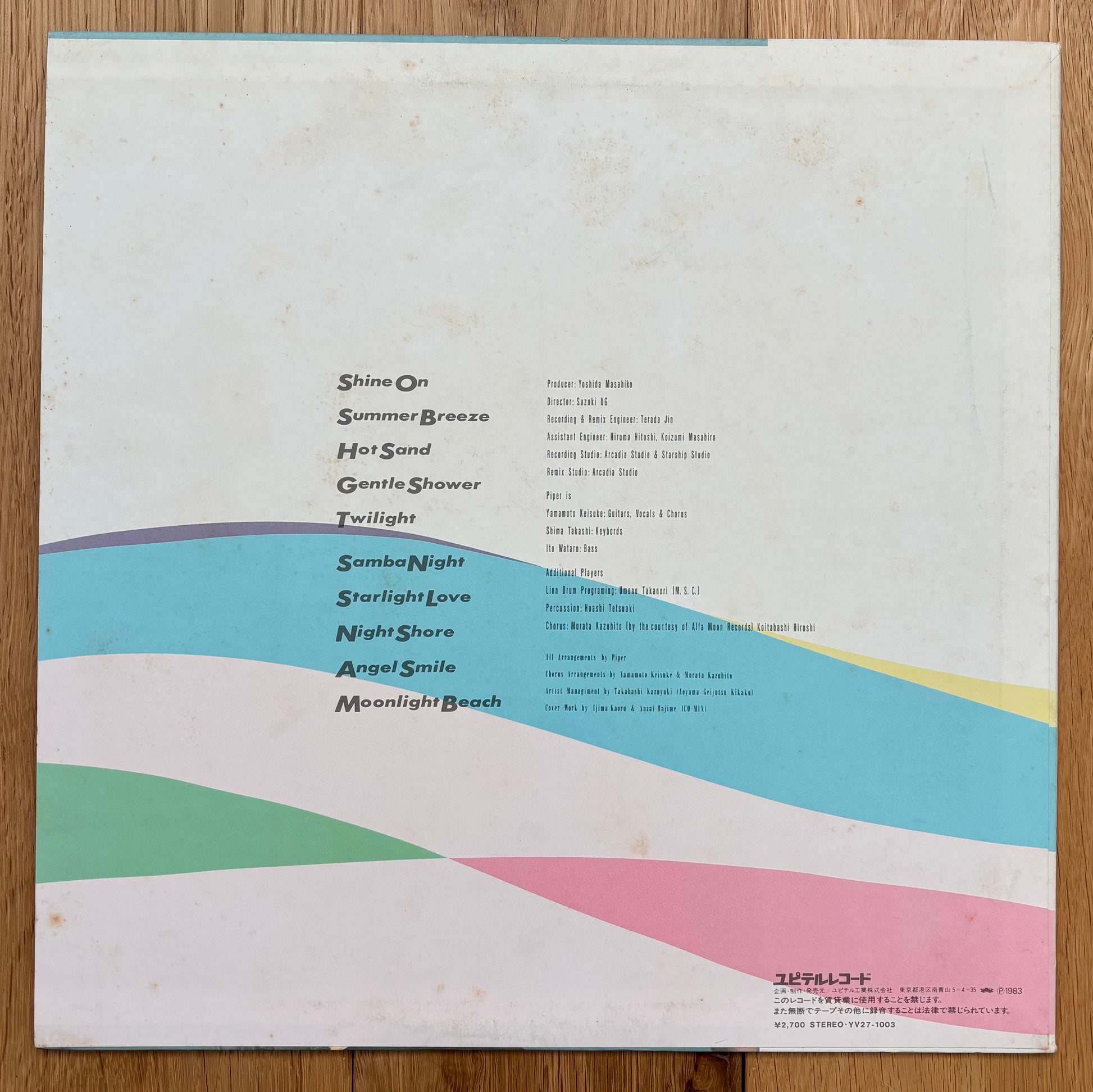 Piper “Summer Breeze” (1983) – Re-Up Records